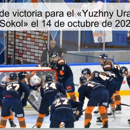 Predicción de victoria para el «Yuzhny Ural» contra el «Sokol» el 14 de octubre de 2025