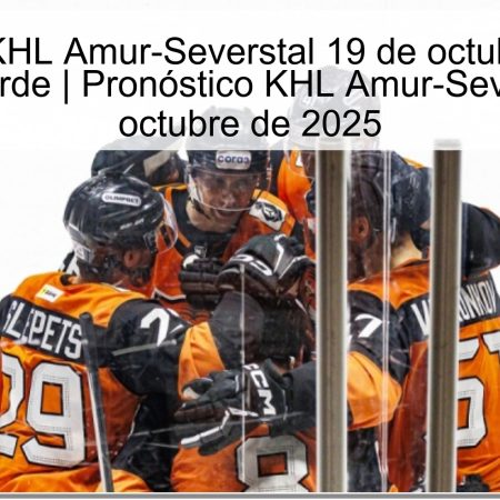 Pronóstico KHL Amur-Severstal 19 de octubre de 2025: Amur no pierde | Pronóstico KHL Amur-Severstal 19 de octubre de 2025