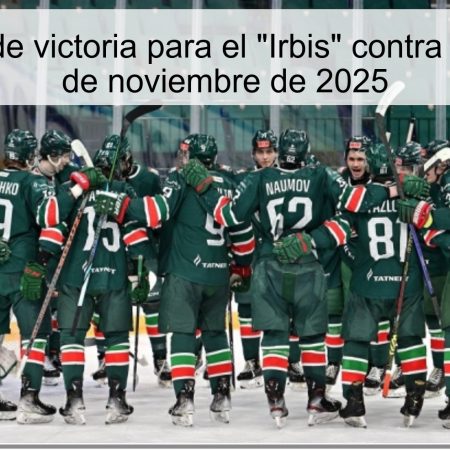 Pronóstico de victoria para el “Irbis” contra “Loko” el 14 de noviembre de 2025